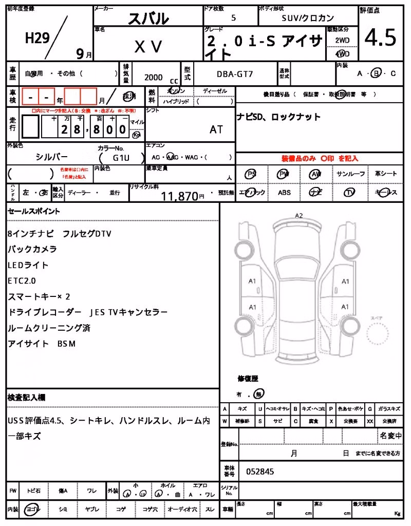 SUBARU XV