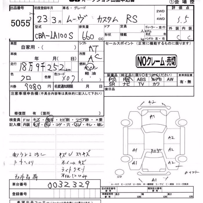 DAIHATSU MOVE