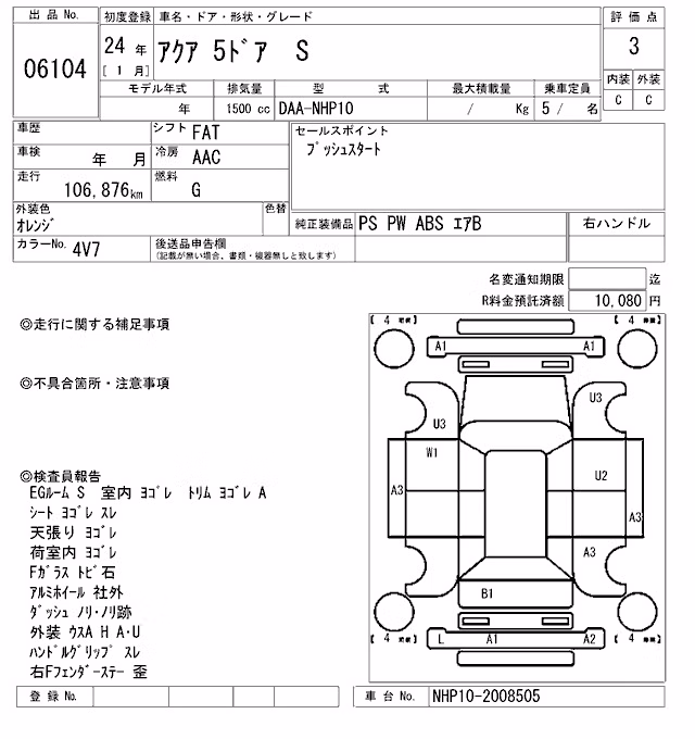TOYOTA AQUA