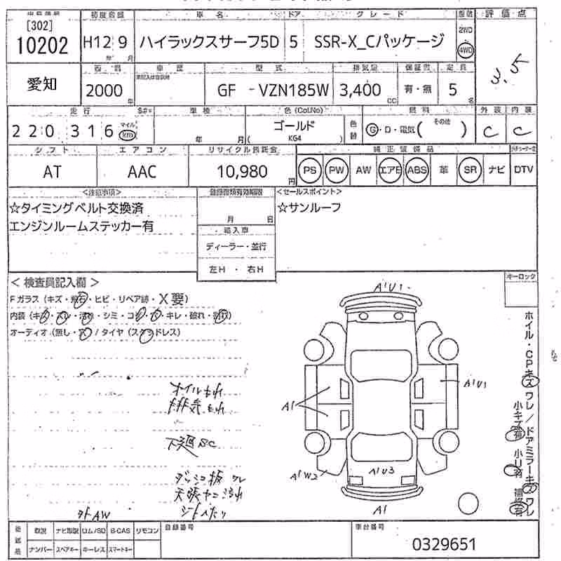 TOYOTA HILUX SURF