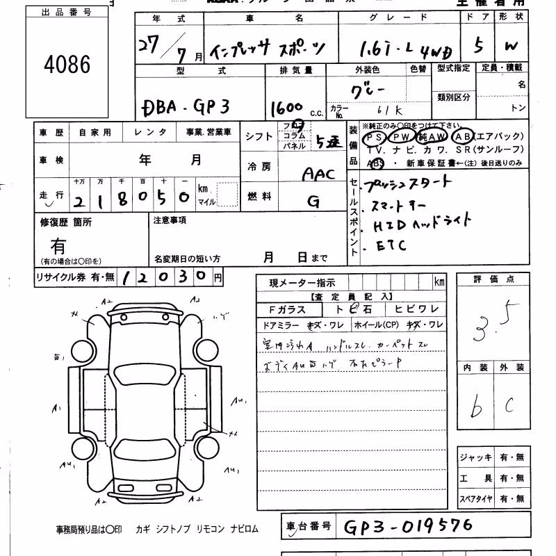 SUBARU IMPREZA