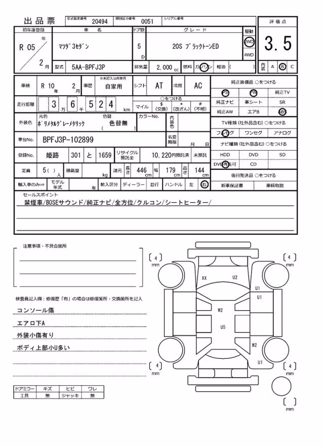 MAZDA MAZDA3