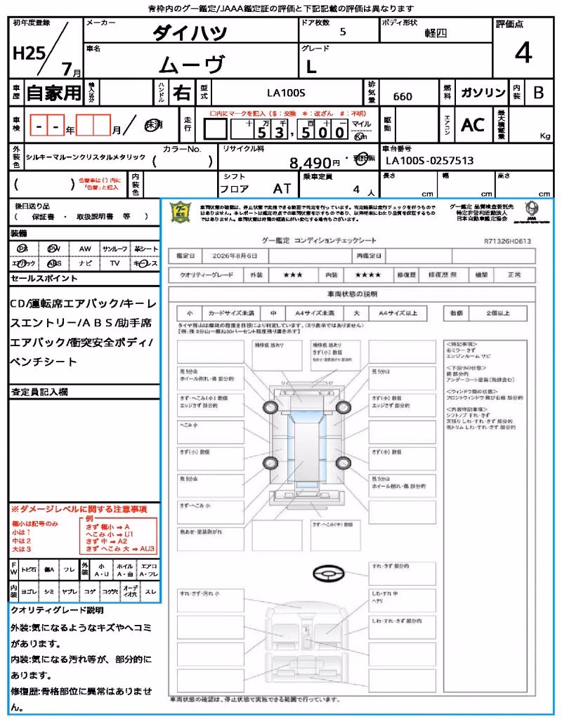 DAIHATSU MOVE