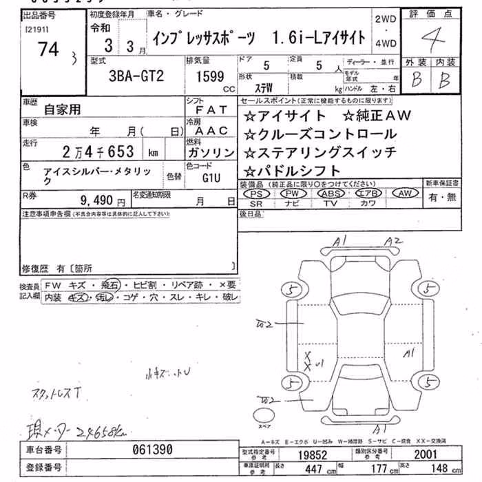SUBARU IMPREZA