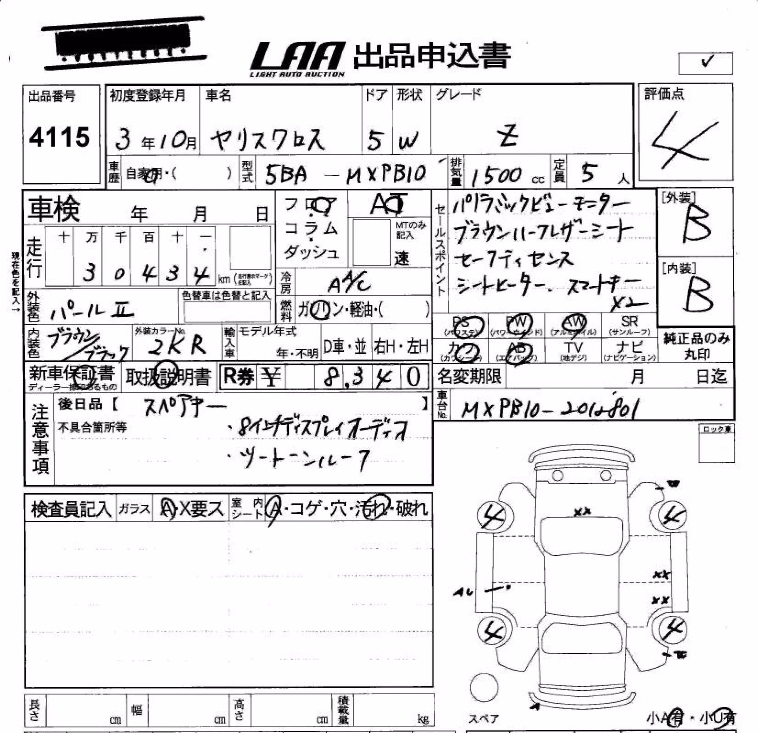 TOYOTA YARIS CROSS