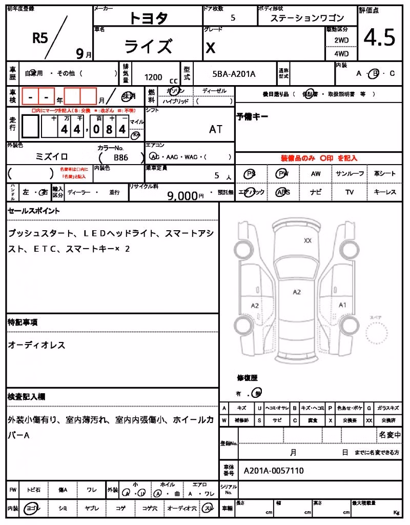 TOYOTA RAIZE