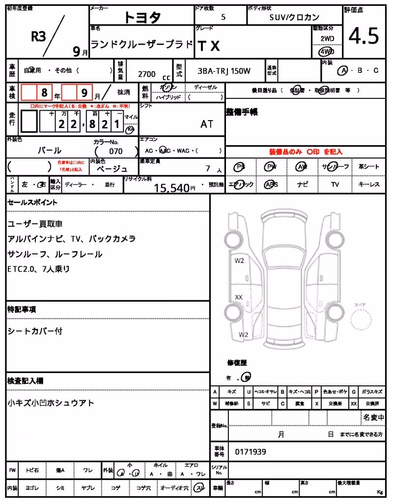 TOYOTA LAND CRUISER PRADO