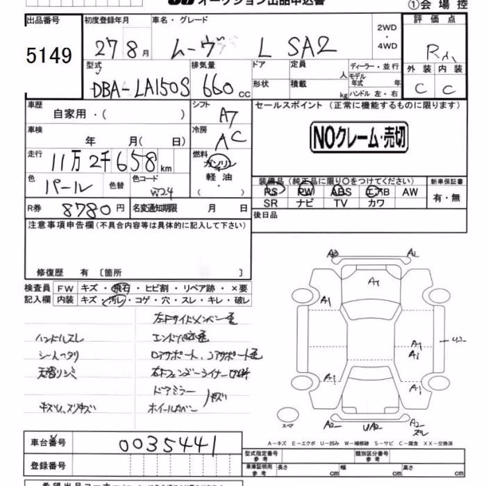 DAIHATSU MOVE