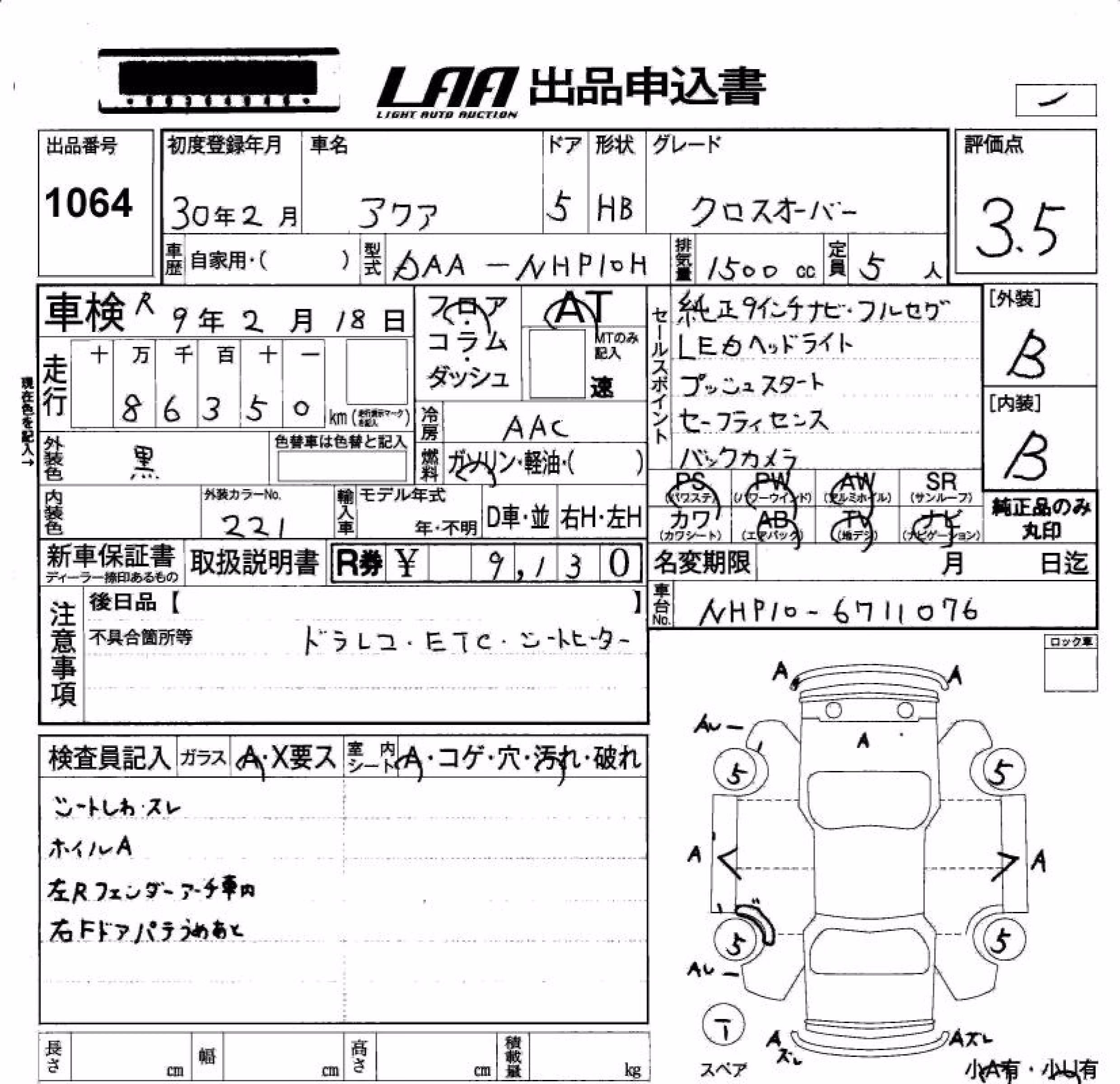 TOYOTA AQUA