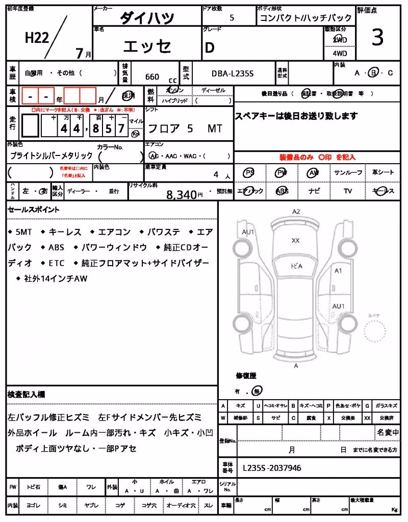 DAIHATSU ESSE