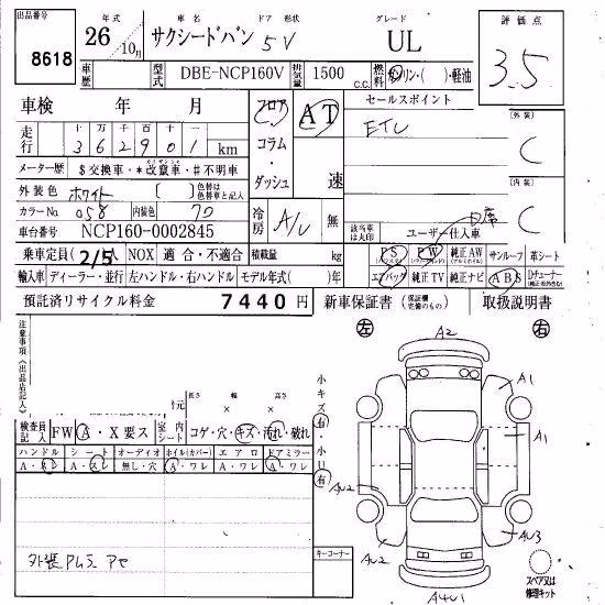 TOYOTA PROBOX
