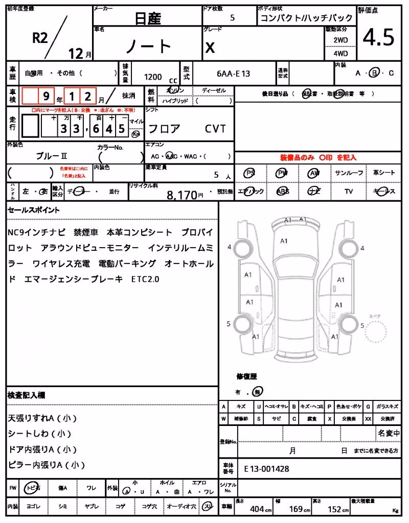 NISSAN NOTE