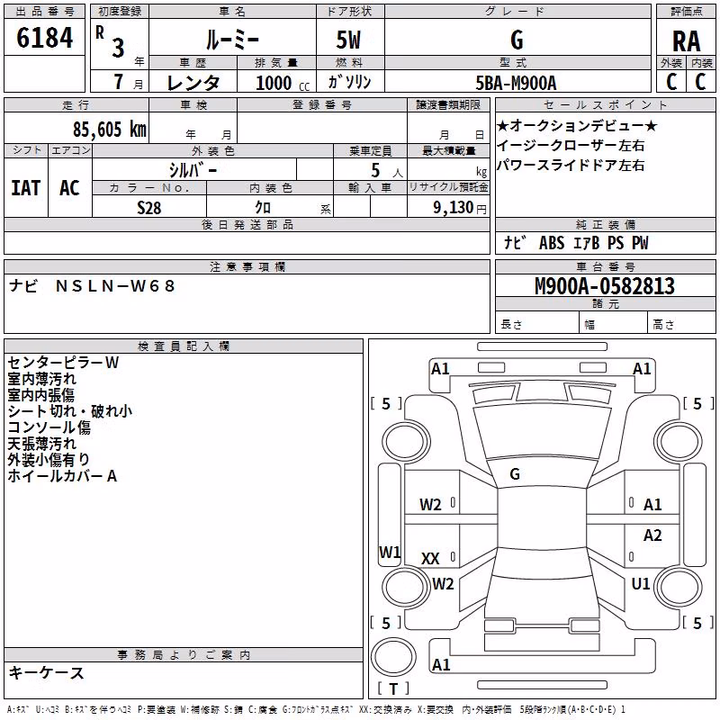 TOYOTA ROOMY