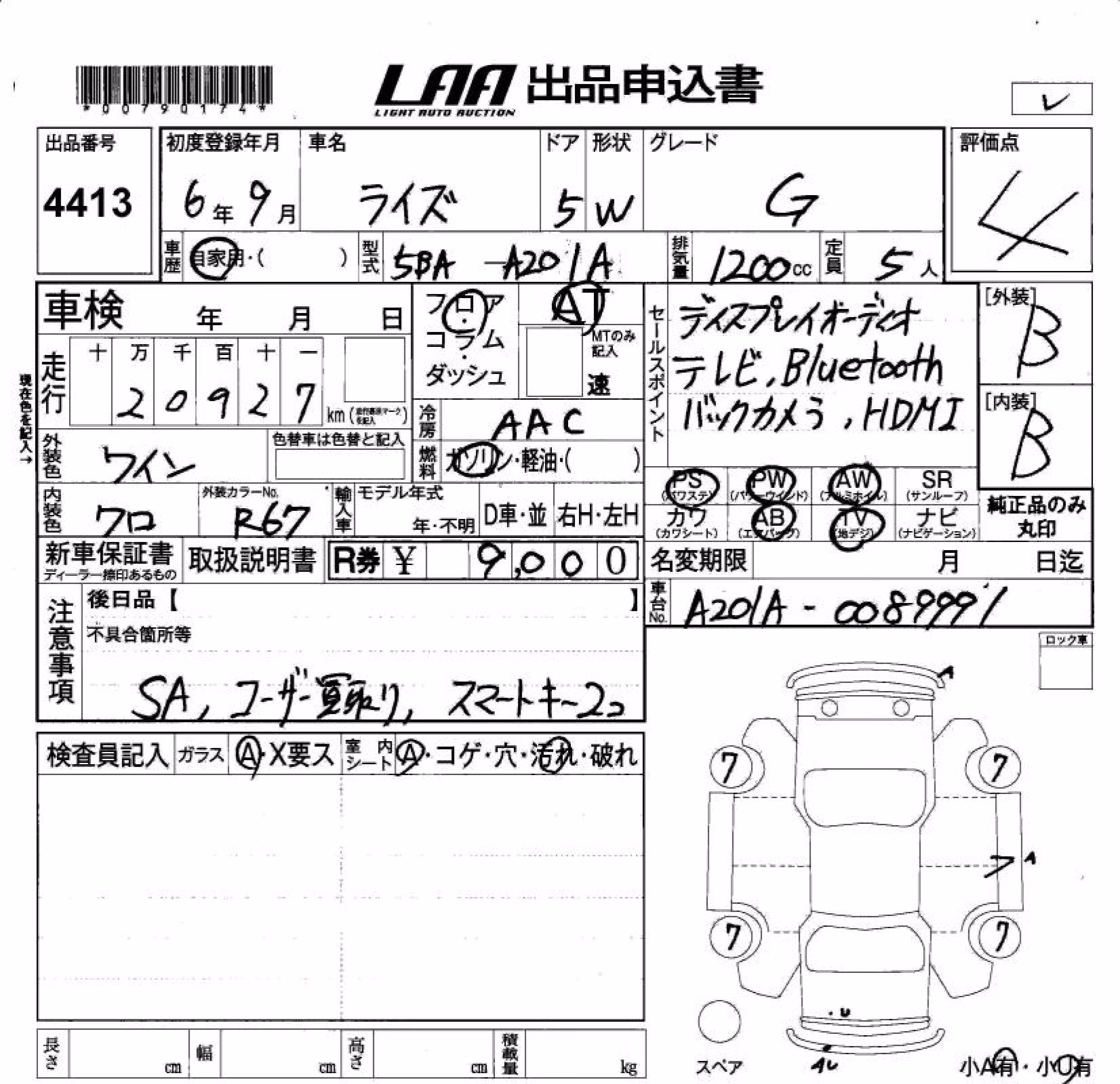 TOYOTA RAIZE