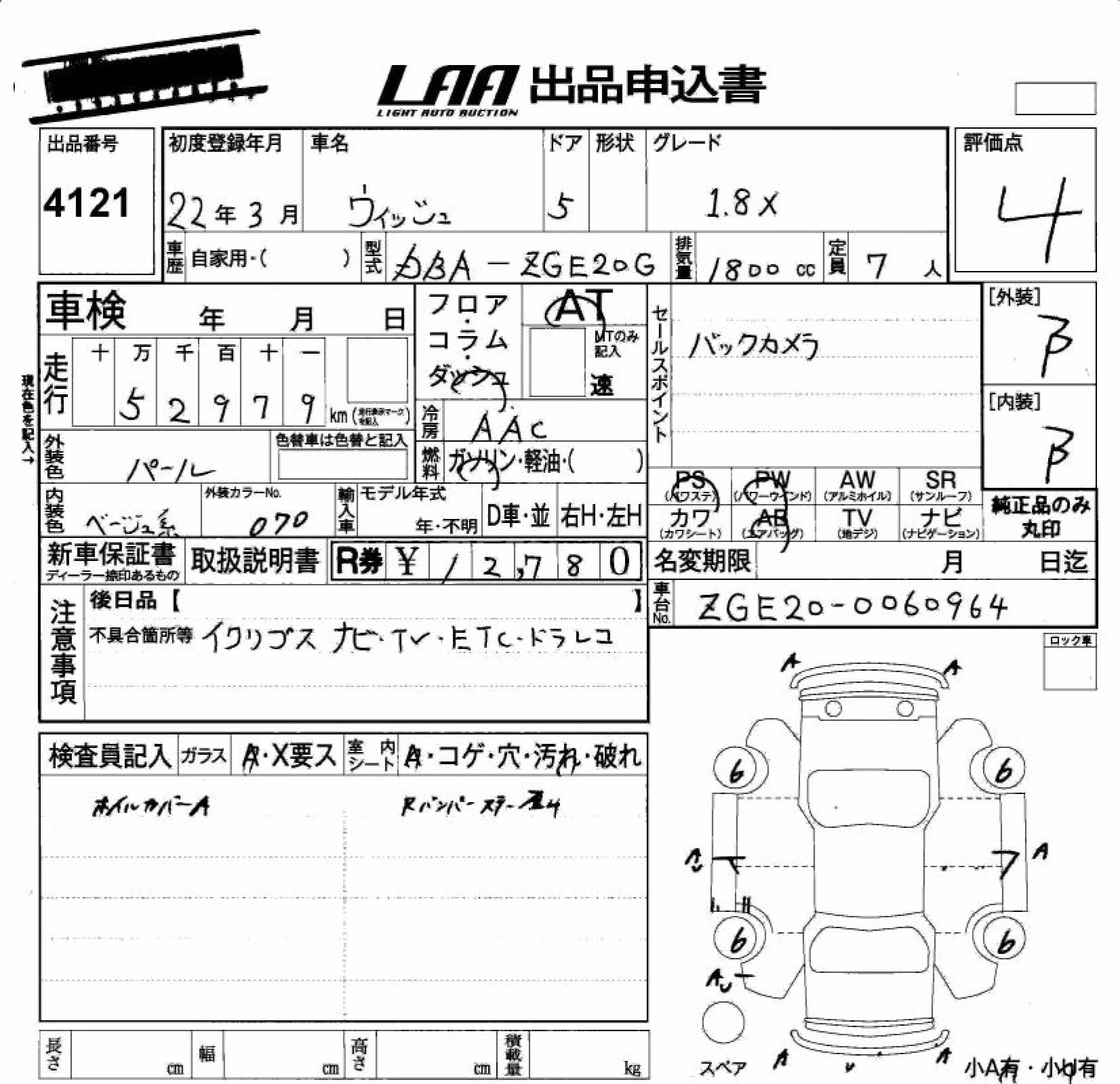 TOYOTA WISH