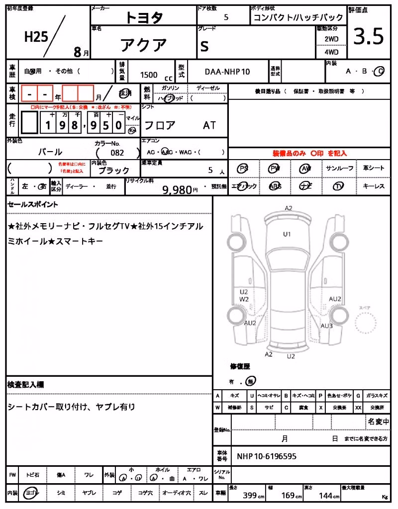 TOYOTA AQUA