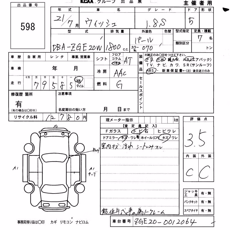TOYOTA WISH