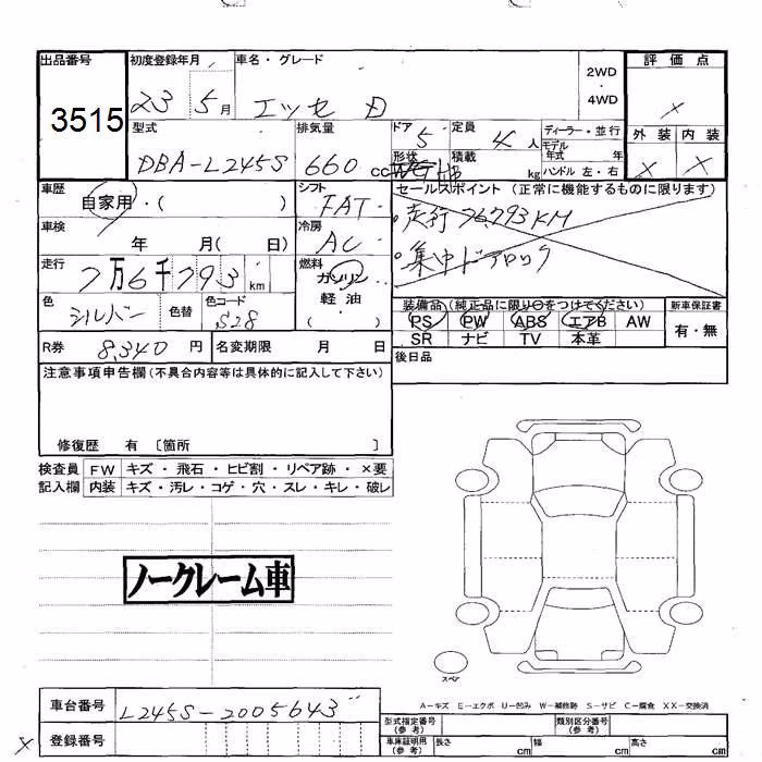 DAIHATSU ESSE