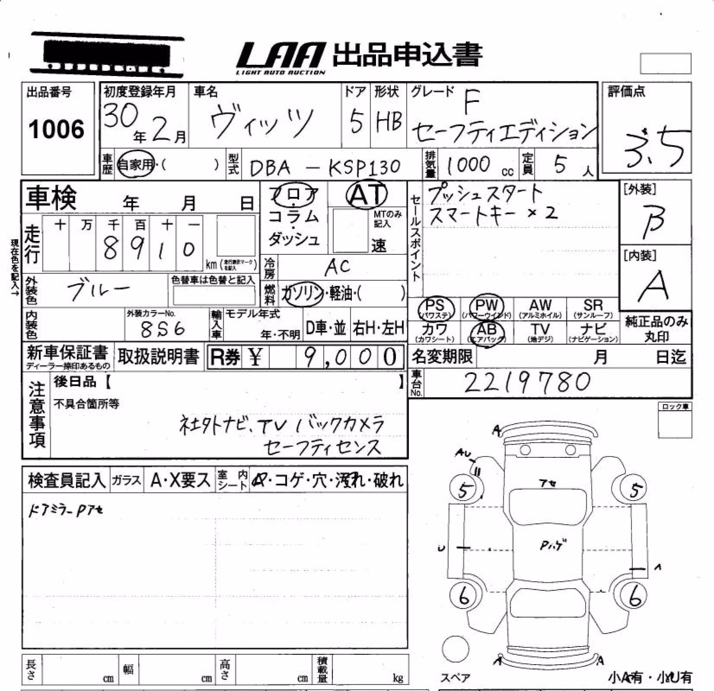 TOYOTA VITZ
