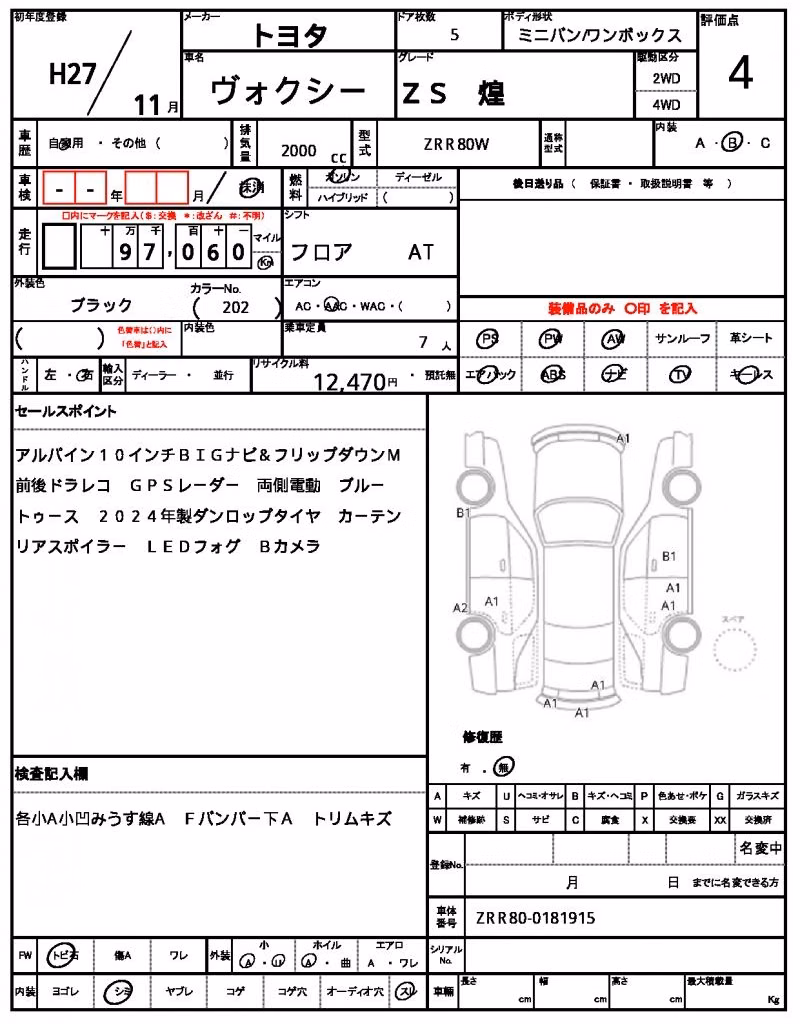 TOYOTA VOXY