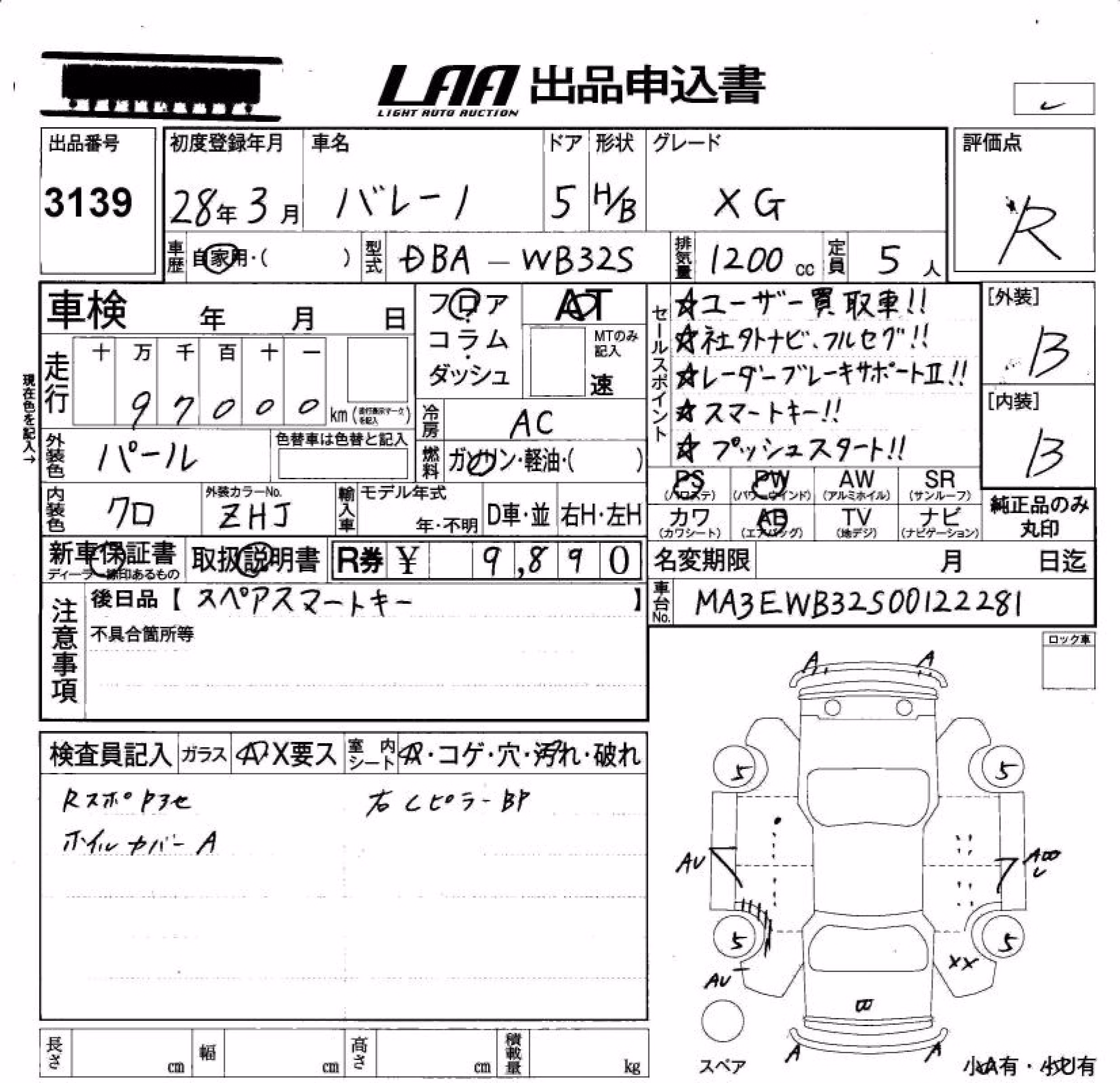 SUZUKI BALENO