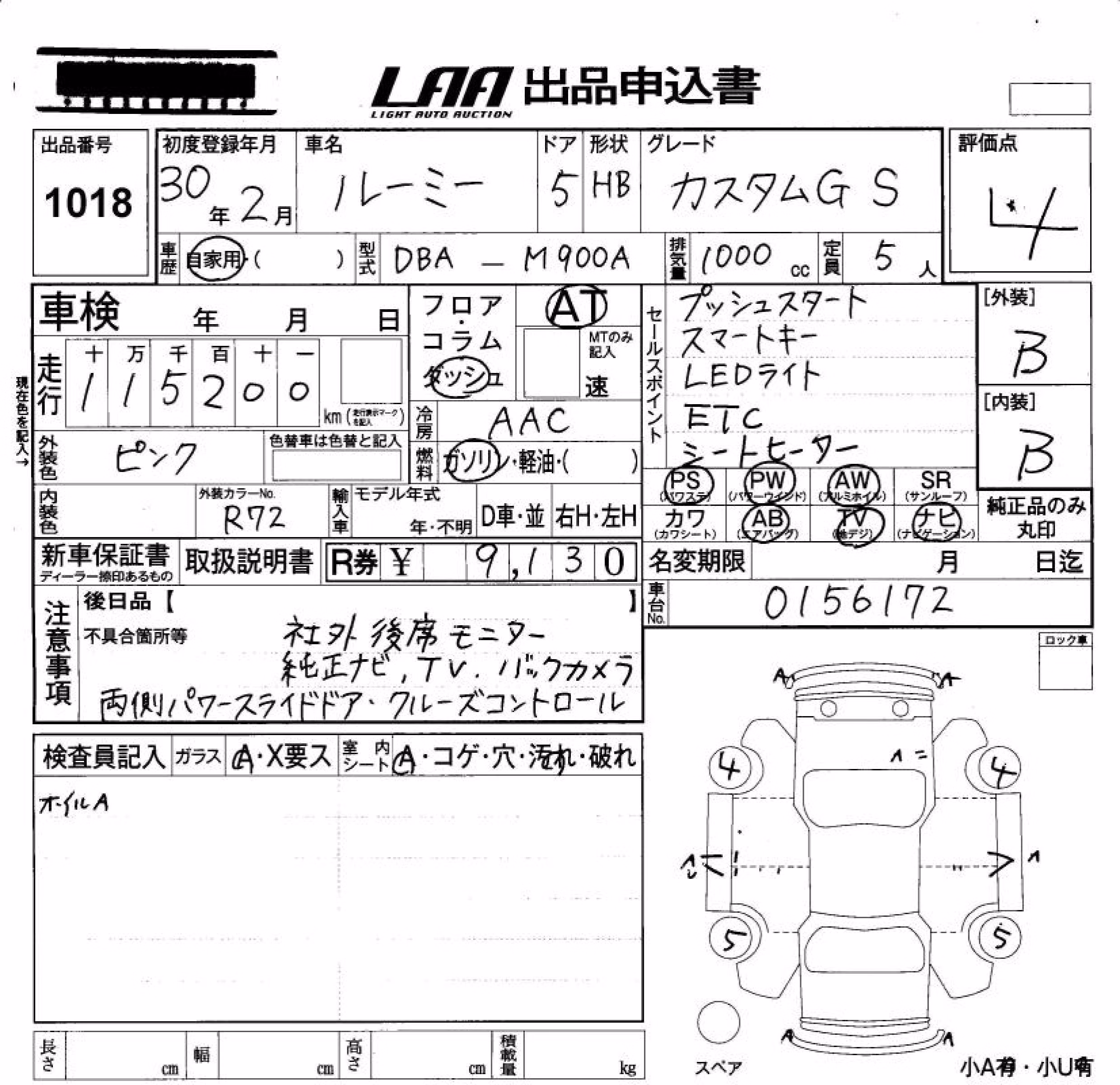 TOYOTA ROOMY