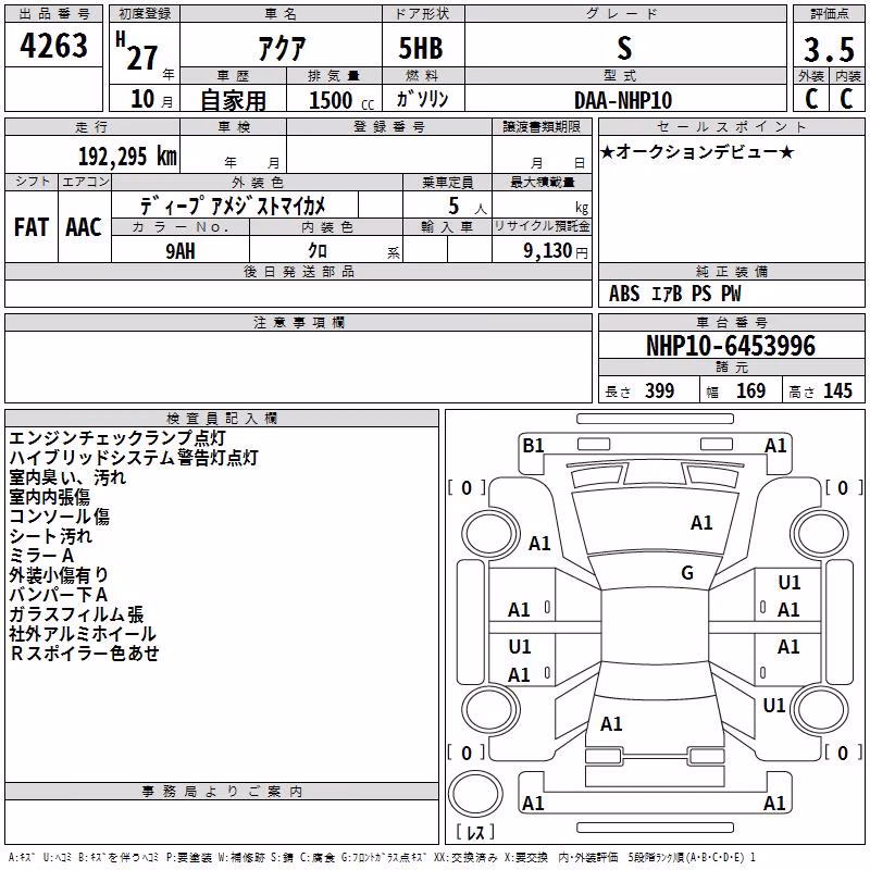 TOYOTA AQUA