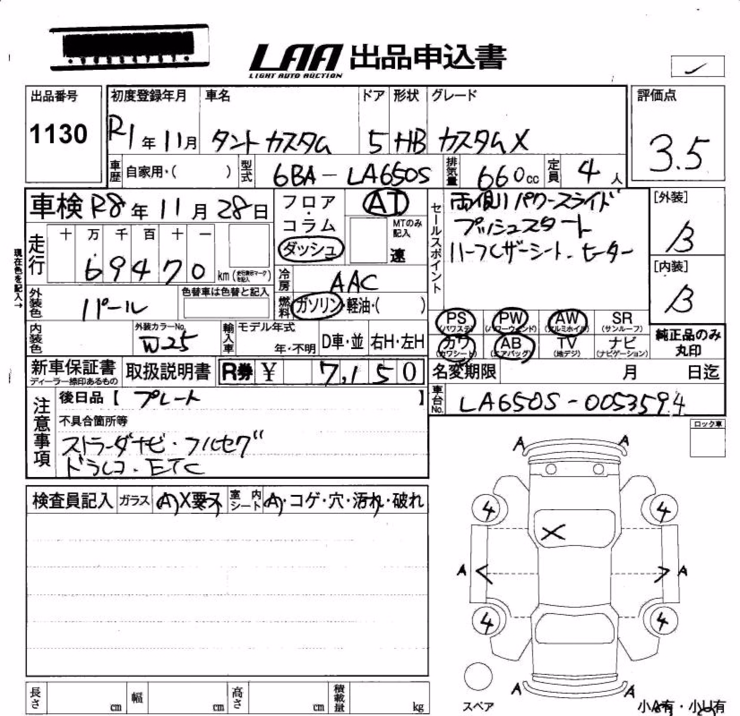 DAIHATSU TANTO