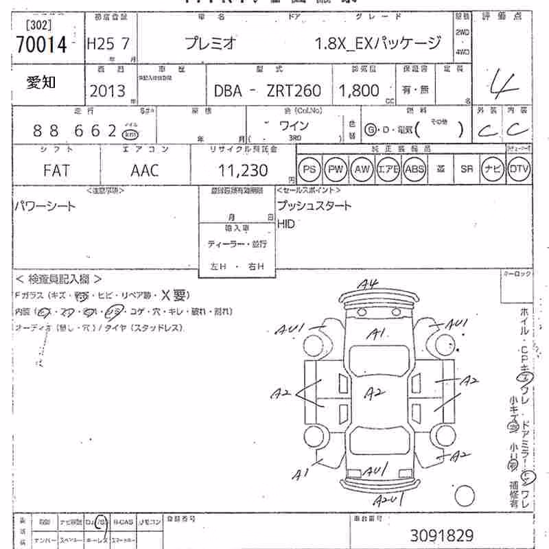 TOYOTA PREMIO