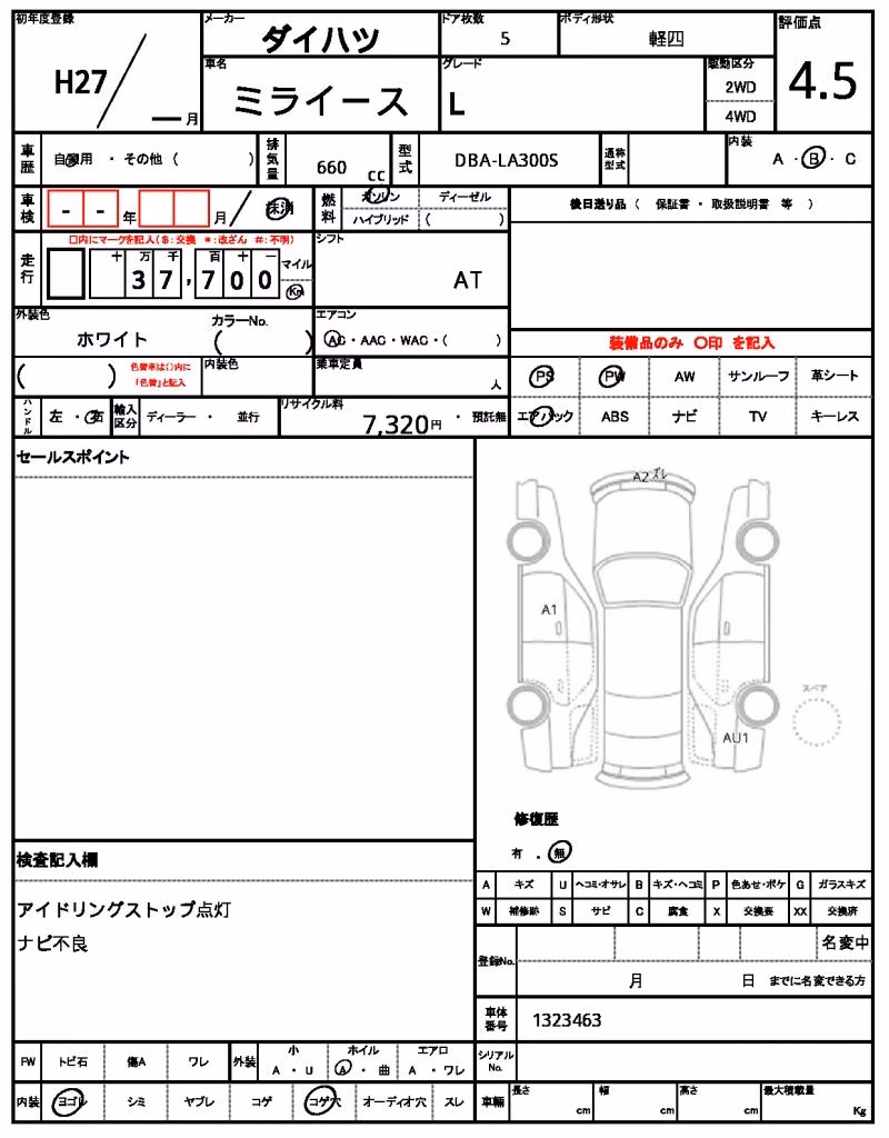 DAIHATSU MIRA E:S