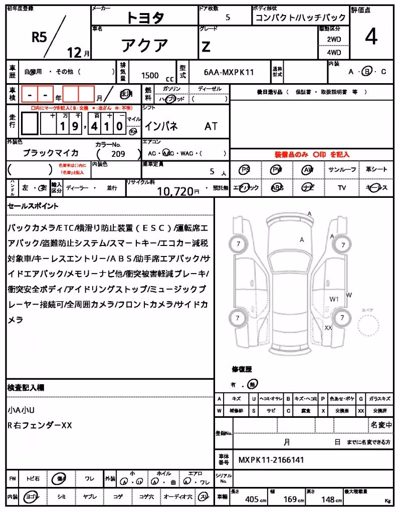 TOYOTA AQUA