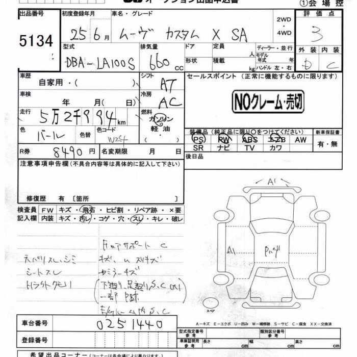 DAIHATSU MOVE