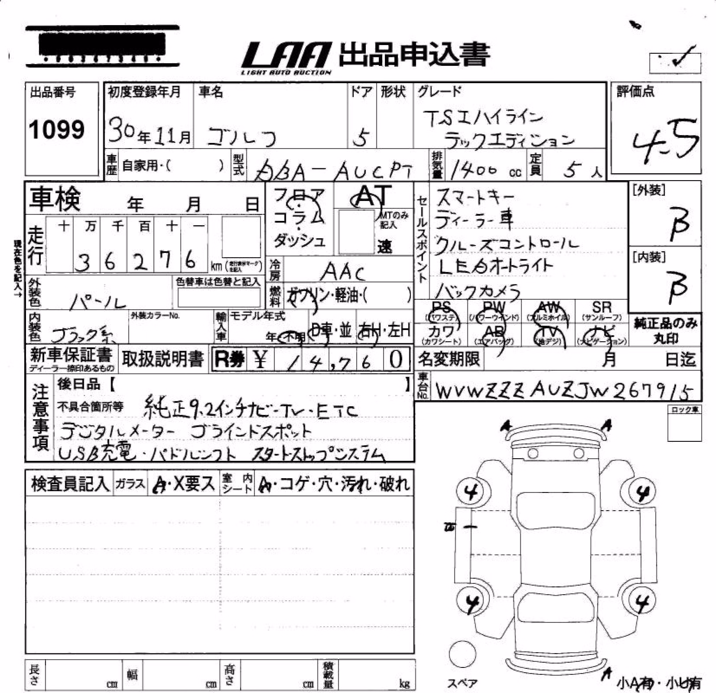 VOLKSWAGEN GOLF