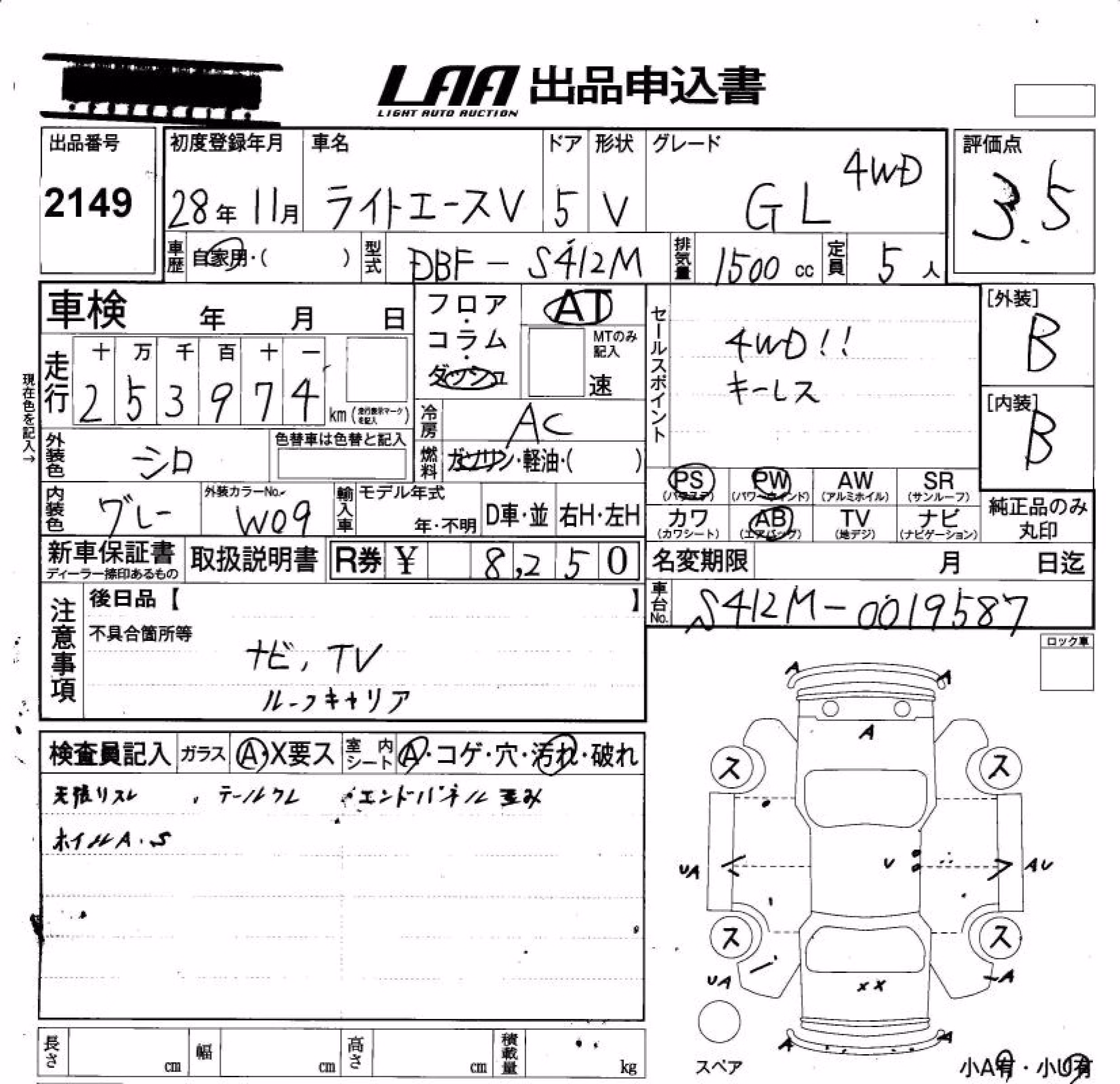 TOYOTA LITE ACE