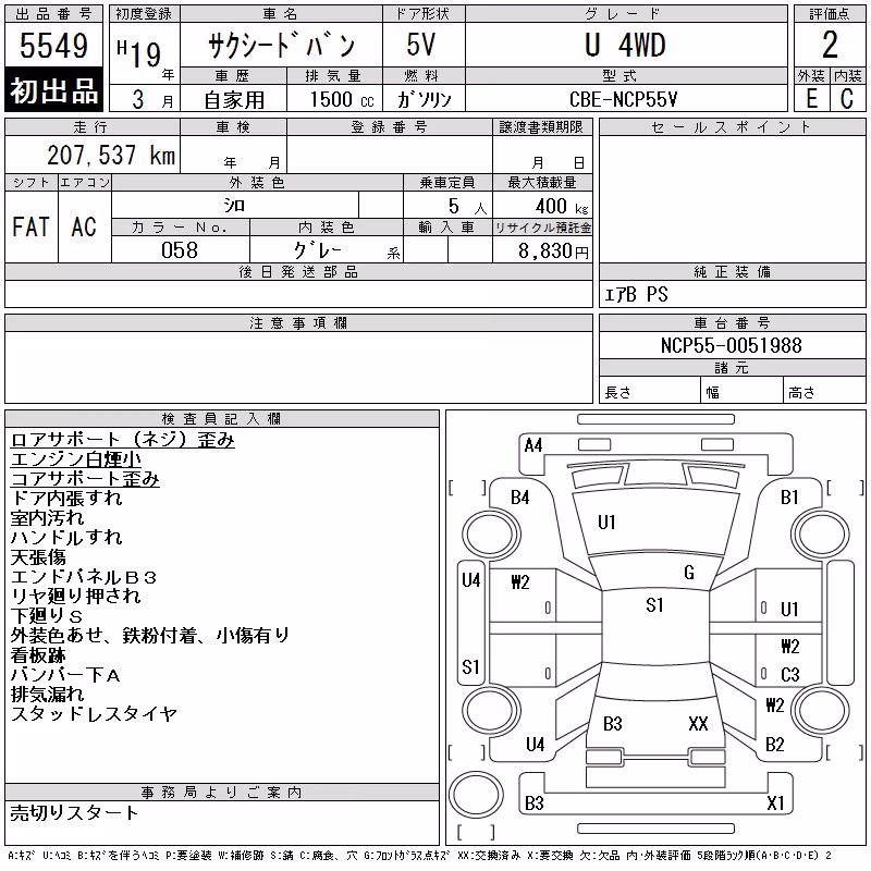 TOYOTA PROBOX