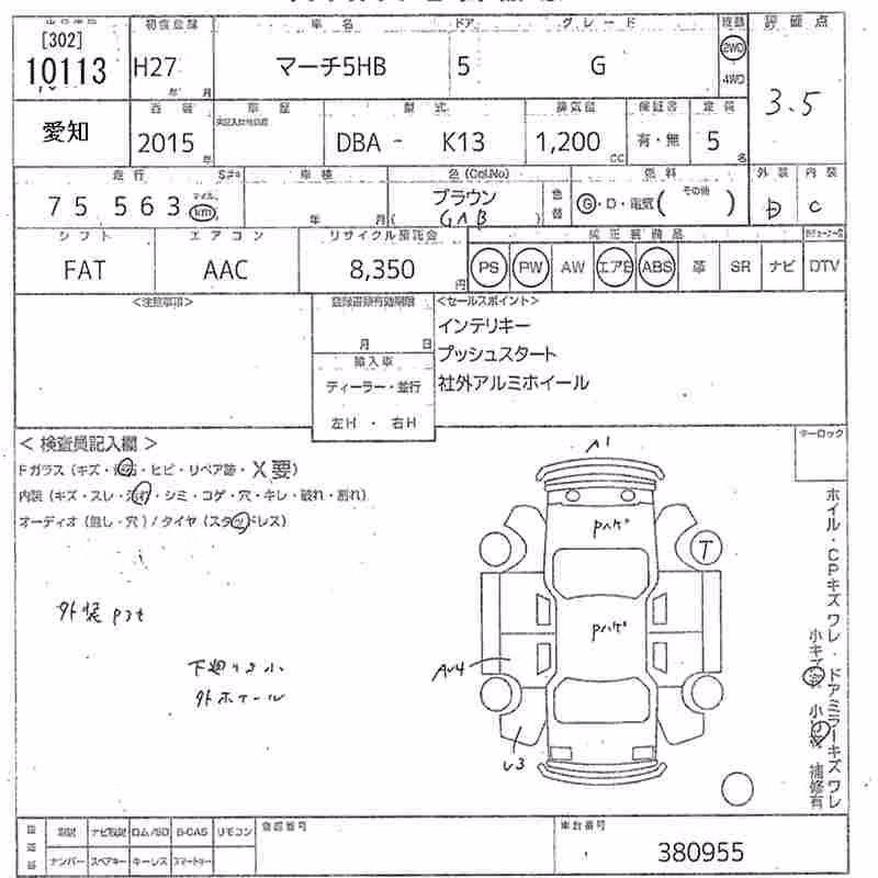 NISSAN MARCH