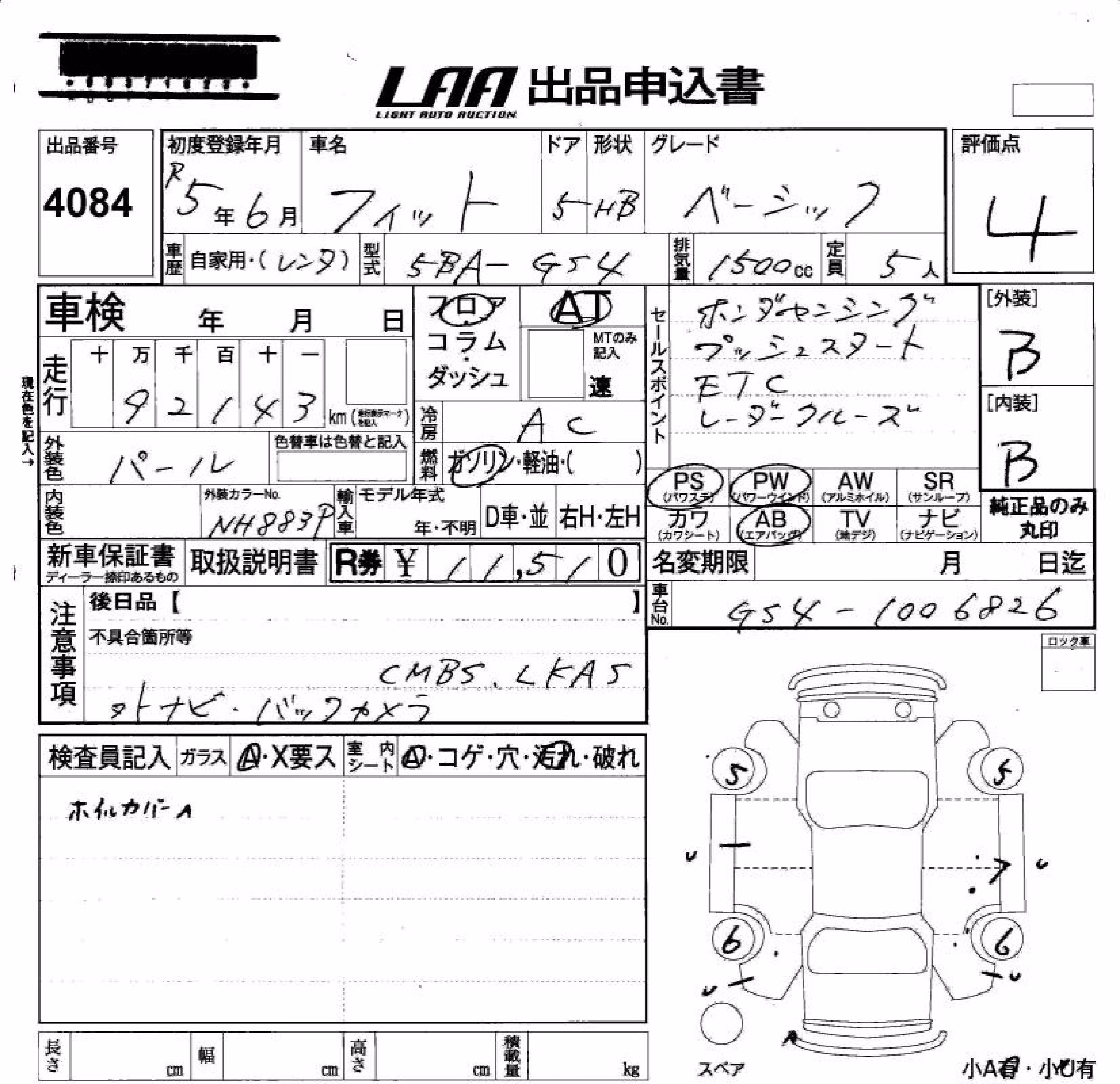 HONDA FIT