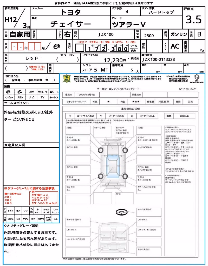 TOYOTA CHASER