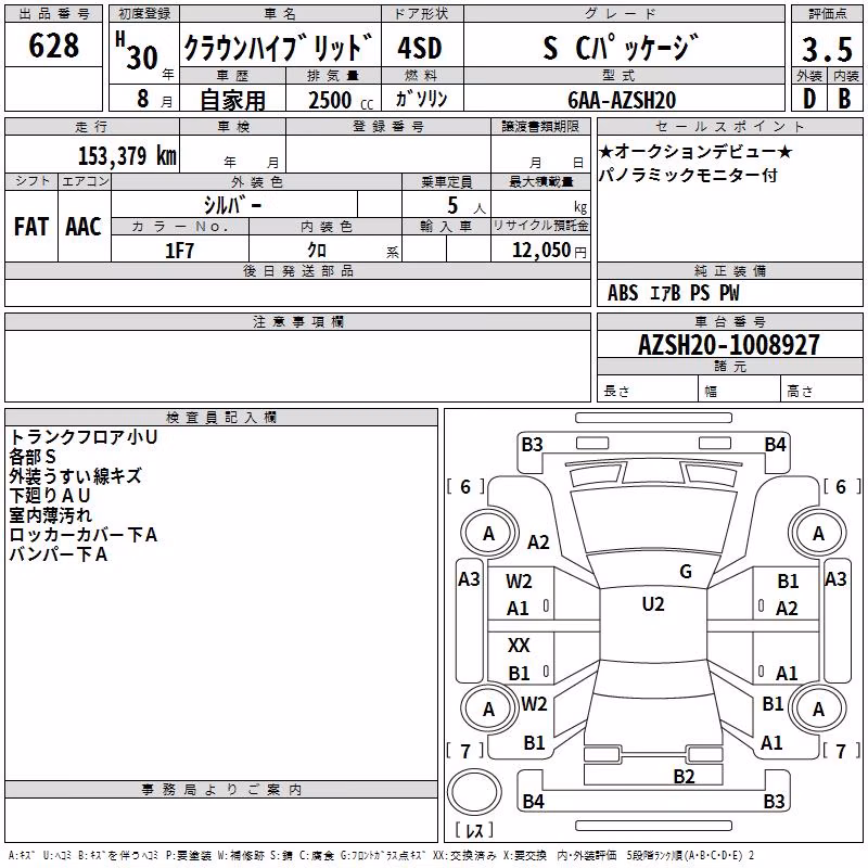 TOYOTA CROWN