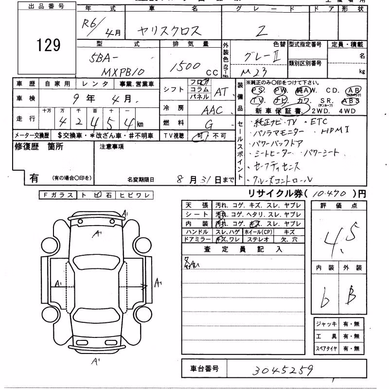 TOYOTA YARIS CROSS