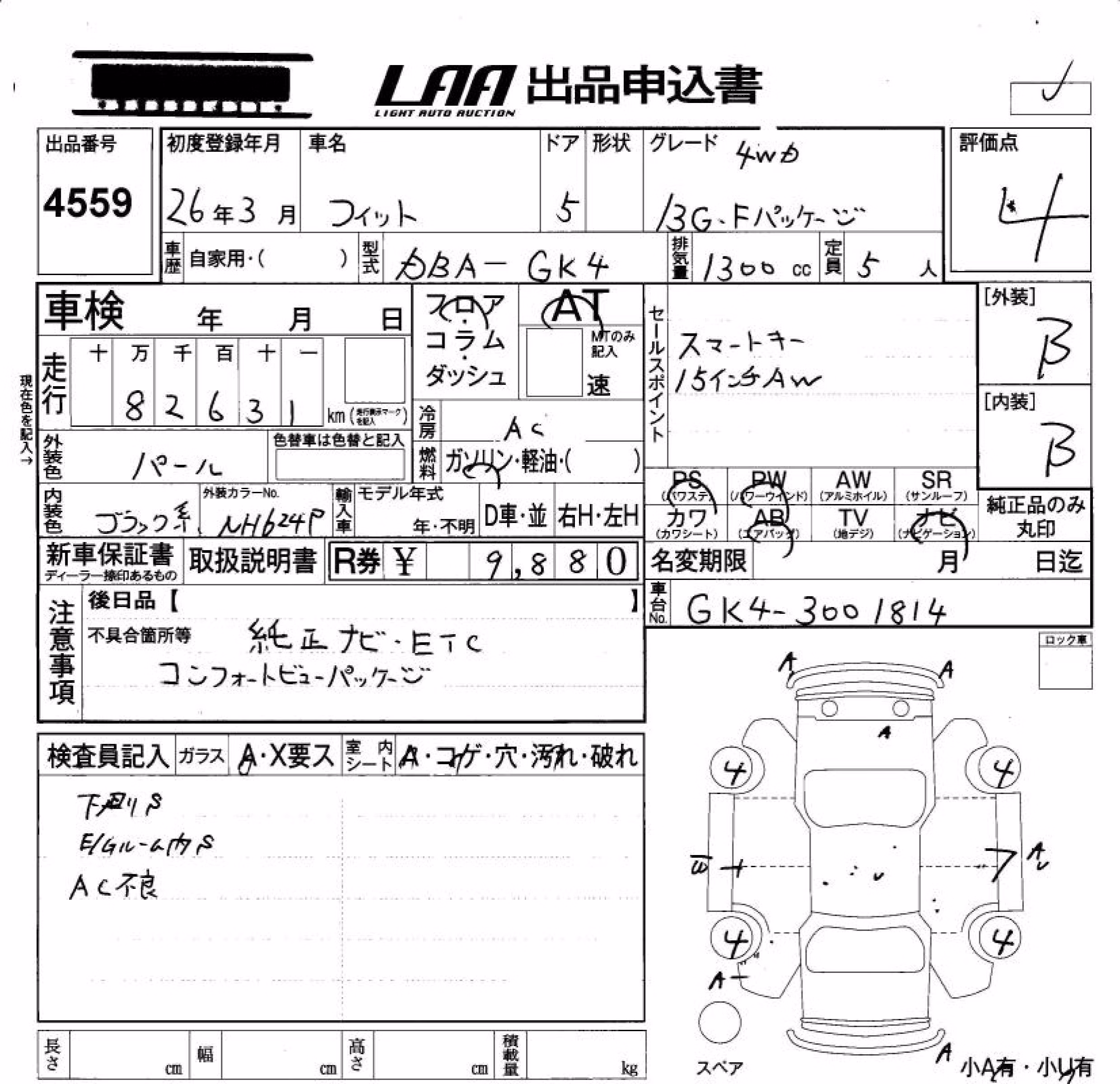 HONDA FIT