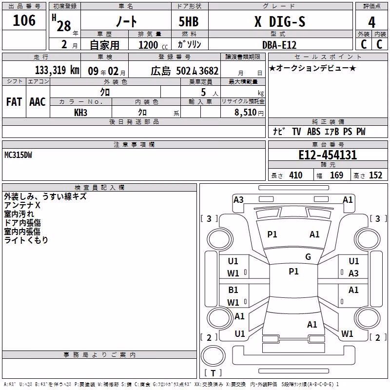 NISSAN NOTE