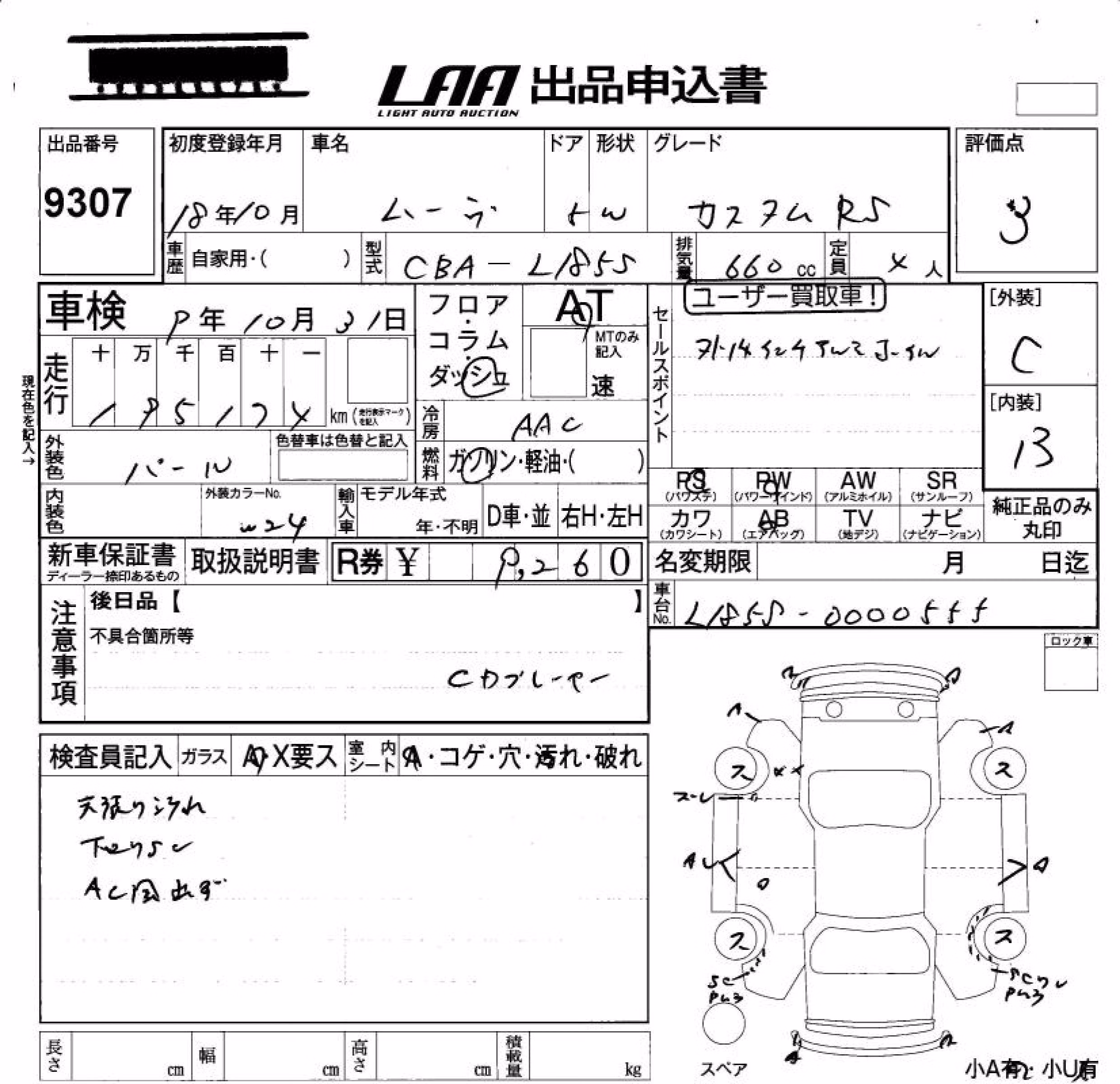 DAIHATSU MOVE