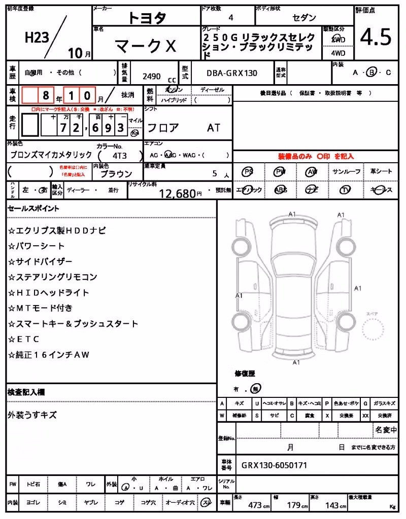 TOYOTA MARK X