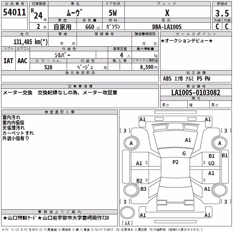 DAIHATSU MOVE