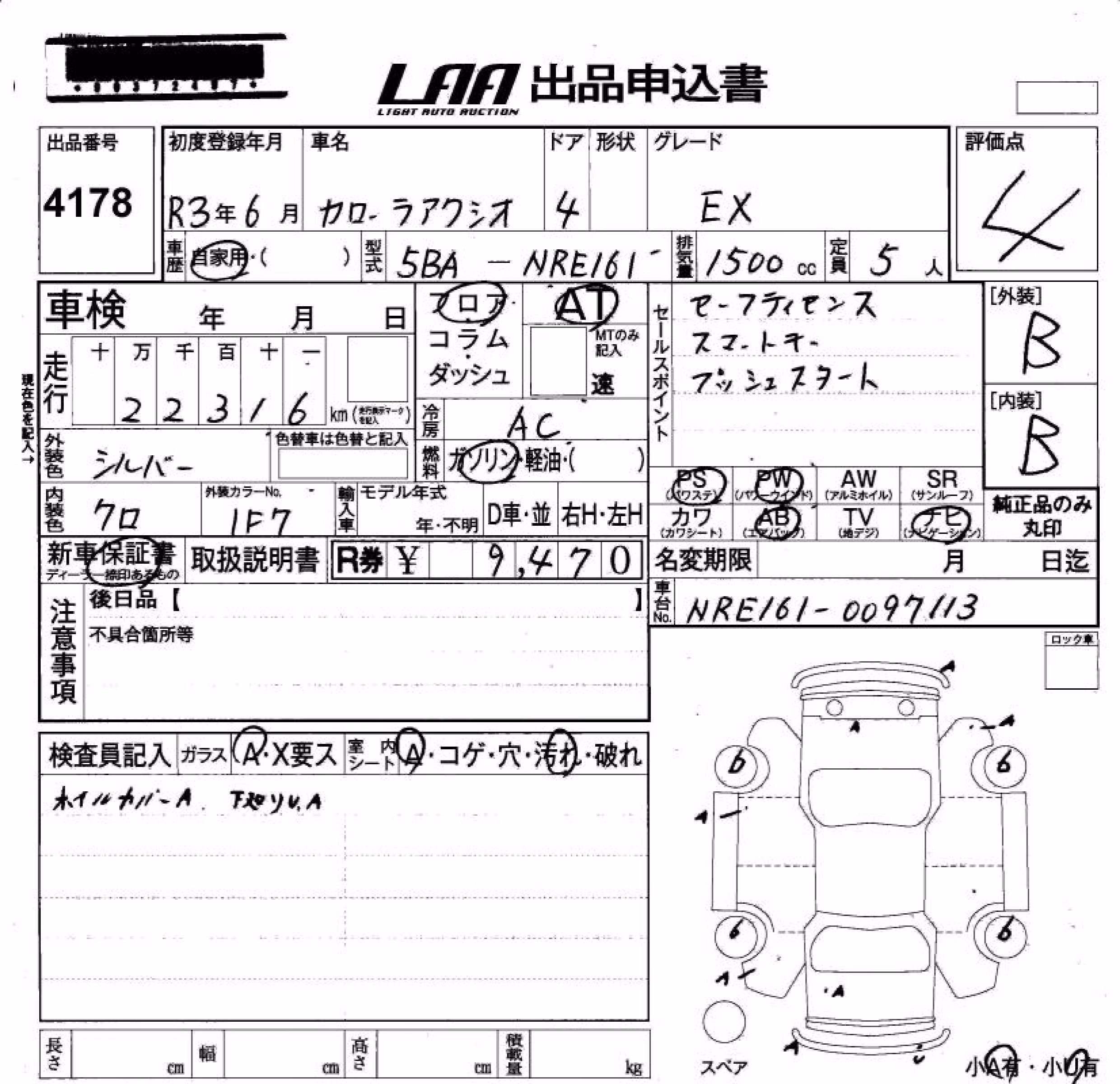 TOYOTA COROLLA AXIO