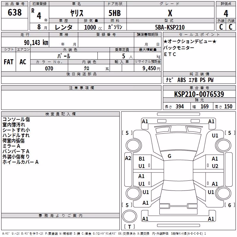 TOYOTA YARIS
