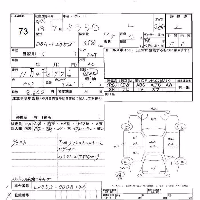 DAIHATSU MIRA