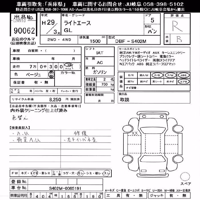 TOYOTA LITE ACE