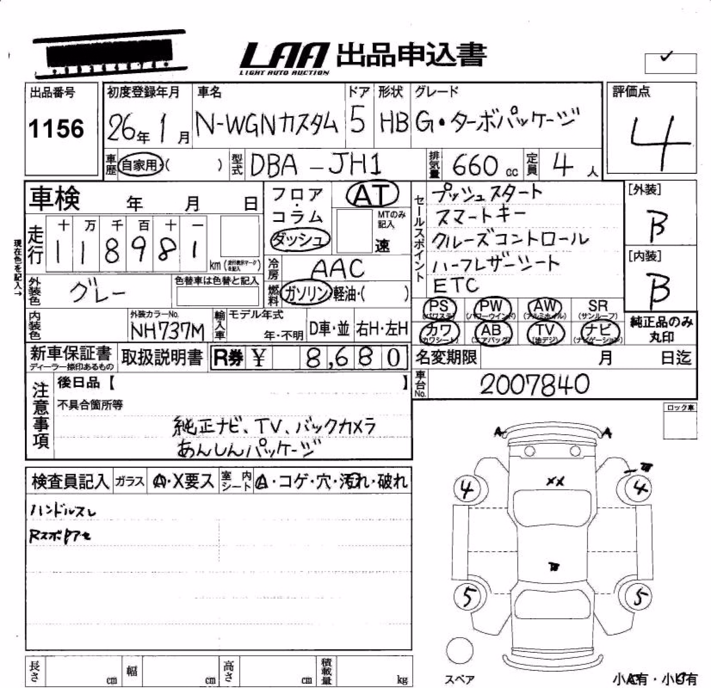 HONDA N-WGN